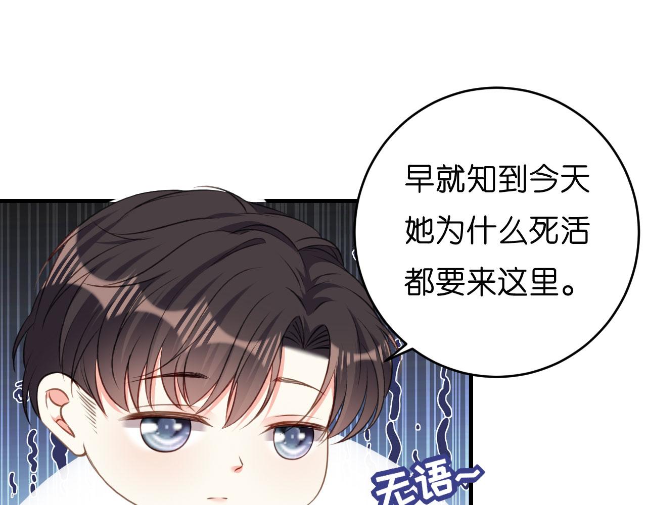 第50话 宣示主权5
