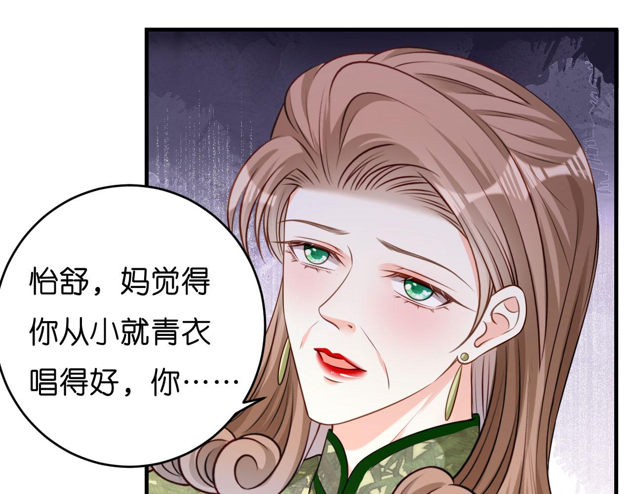 第46话 得寸进尺95