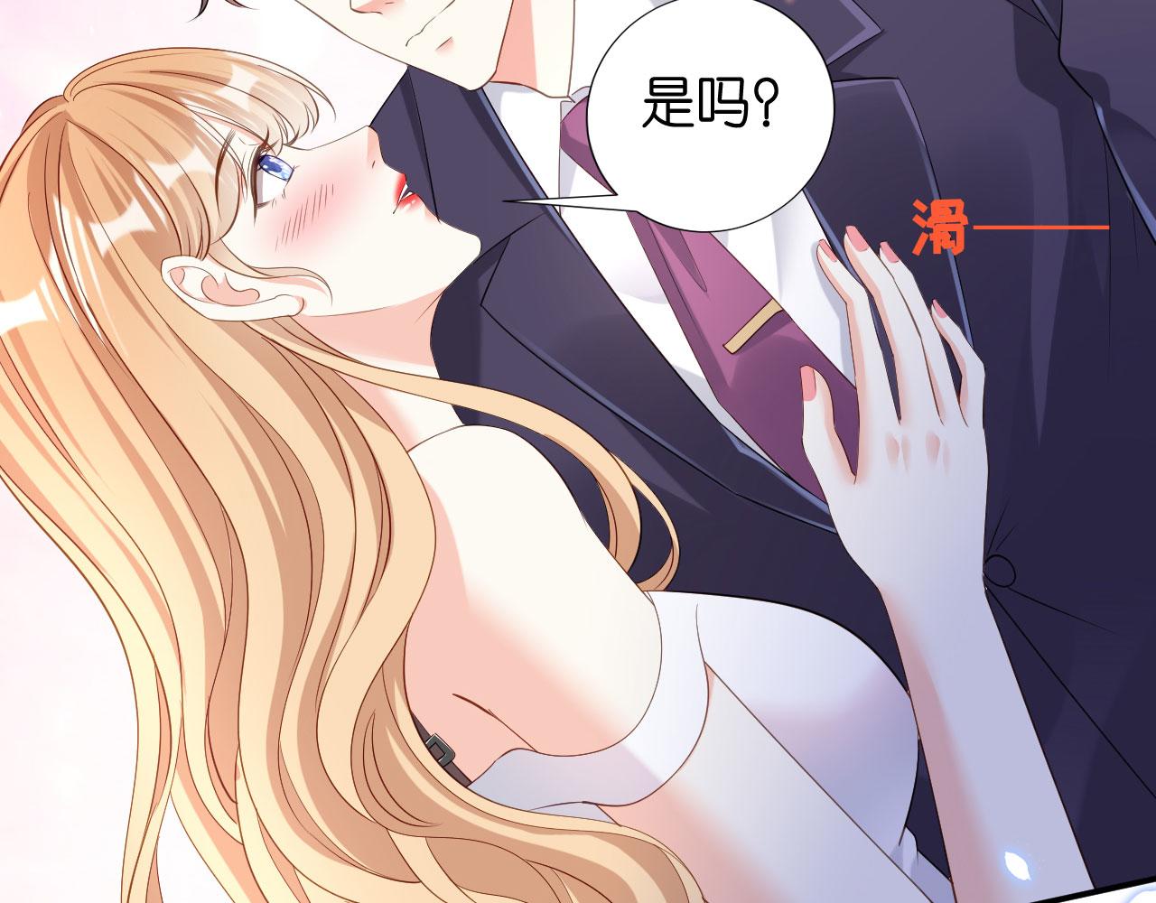 第11话 衣冠禽兽65