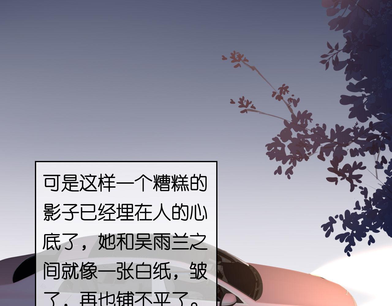 第61话 有惊无险20