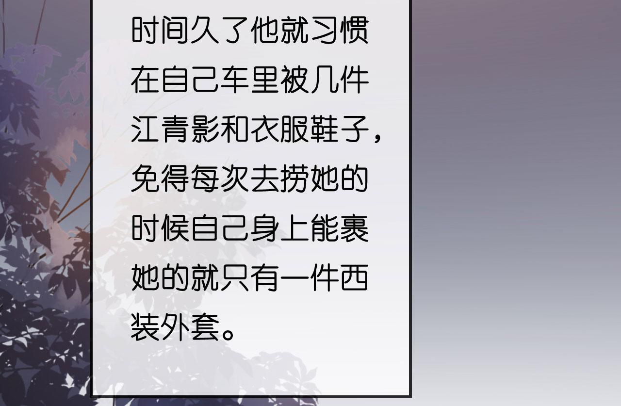 第49话 我也得去96