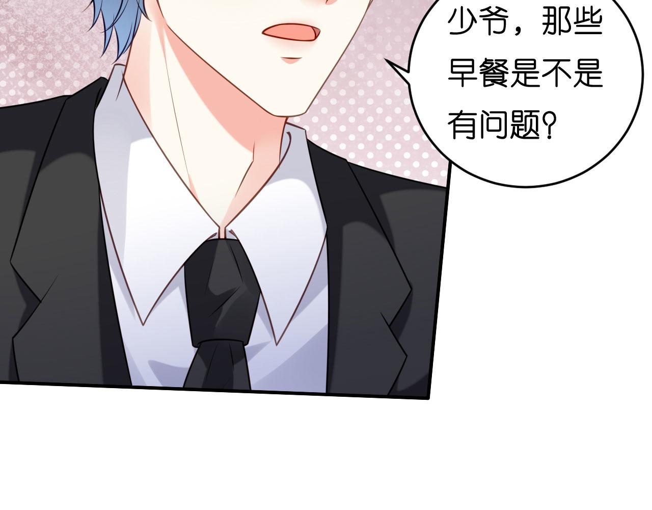 第46话 得寸进尺53