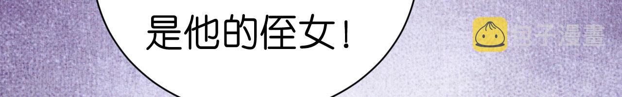 第18话 陈年旧事43
