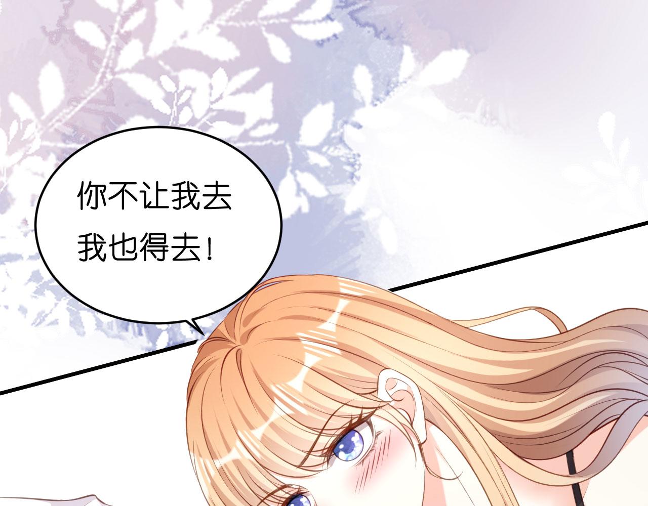 第54话 准备出山62