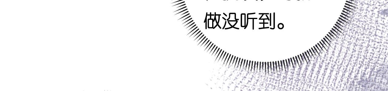第63话 爱的惩戒39