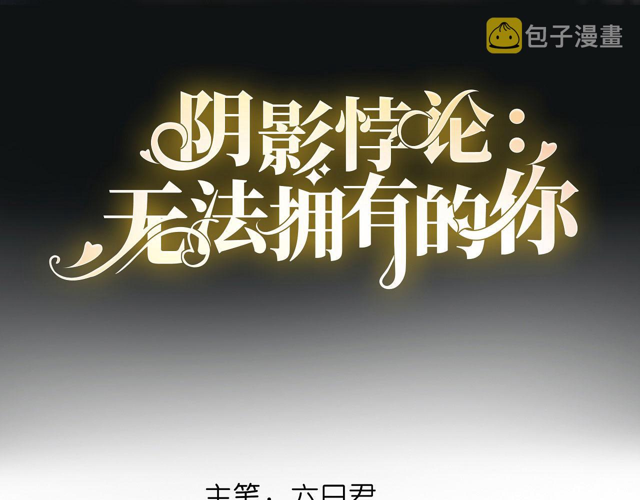 第46话 得寸进尺3