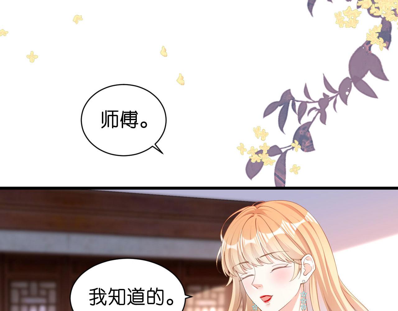 第17话 怡舒归来89