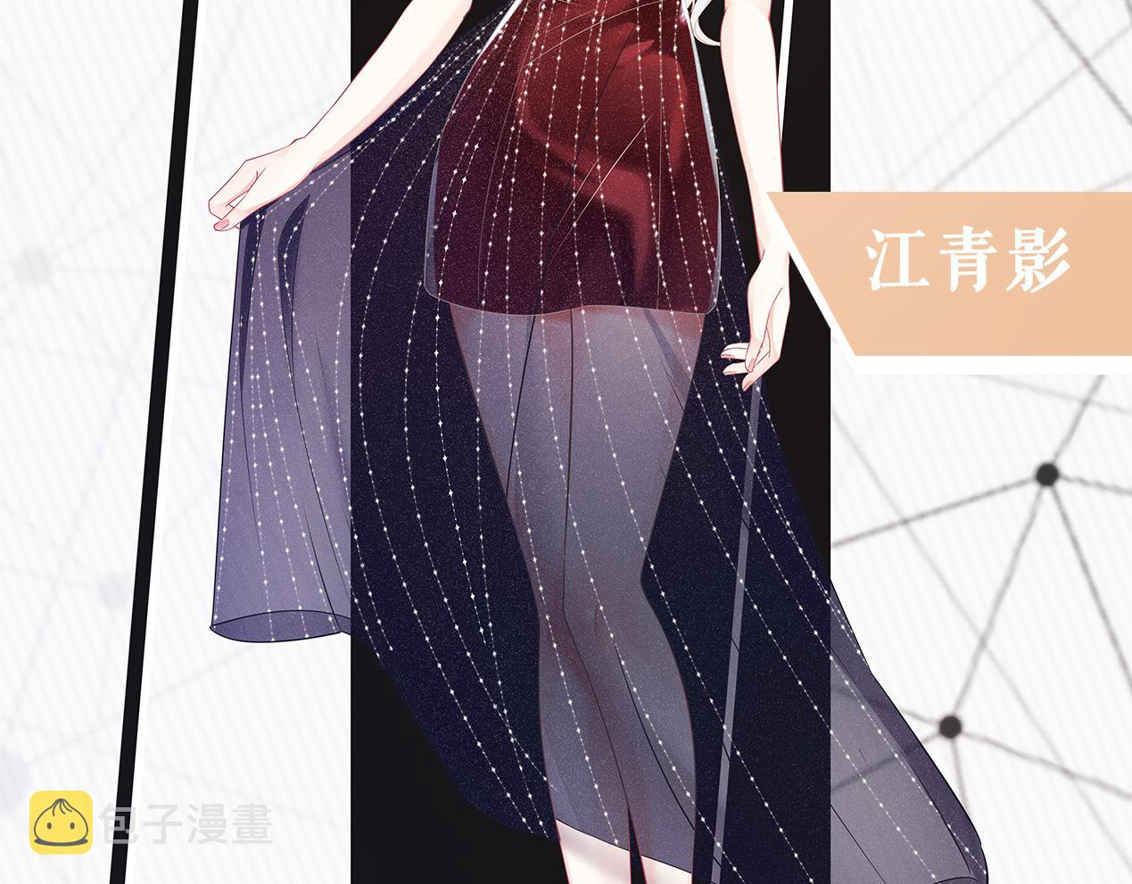 预告6