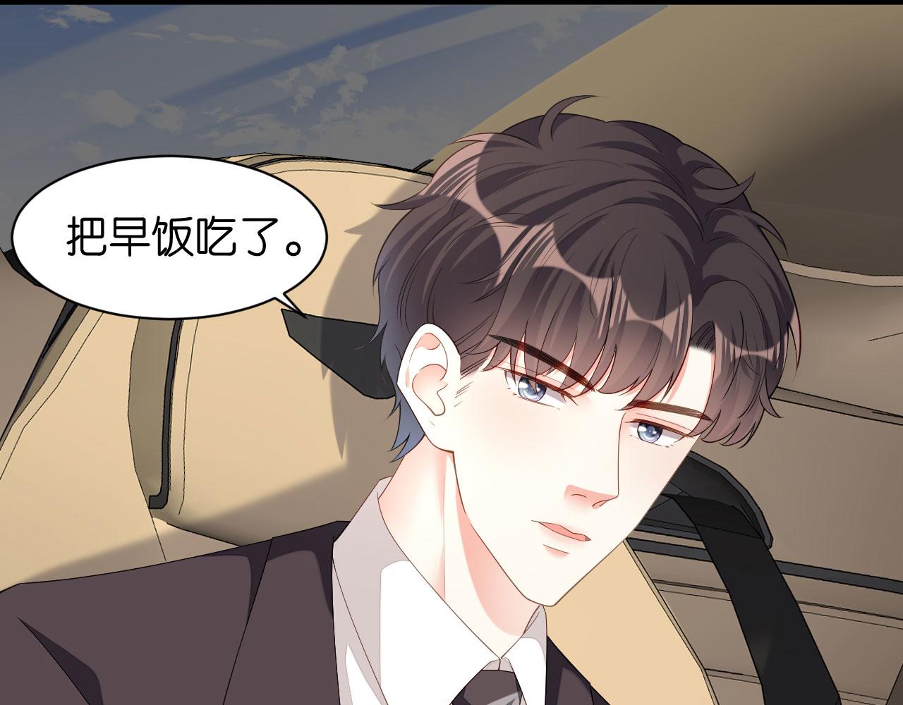 第16话 陷入冷战85