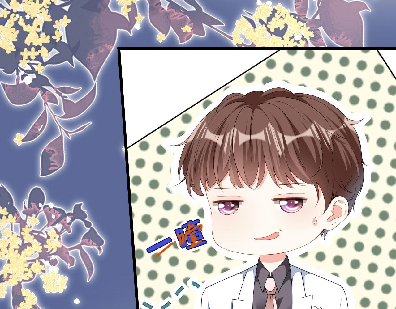 第14话 陆家公子104
