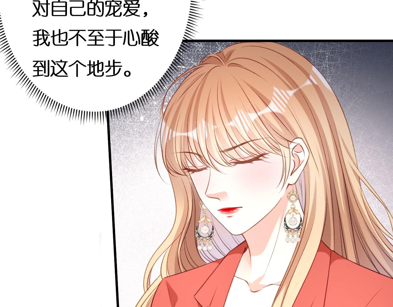 第56话 割袍断义39