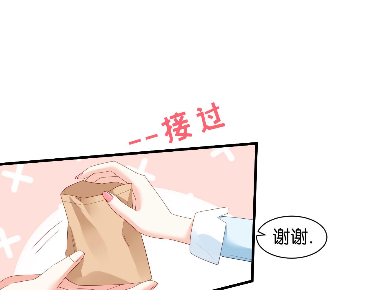 第16话 陷入冷战88