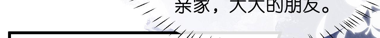 第14话 陆家公子35
