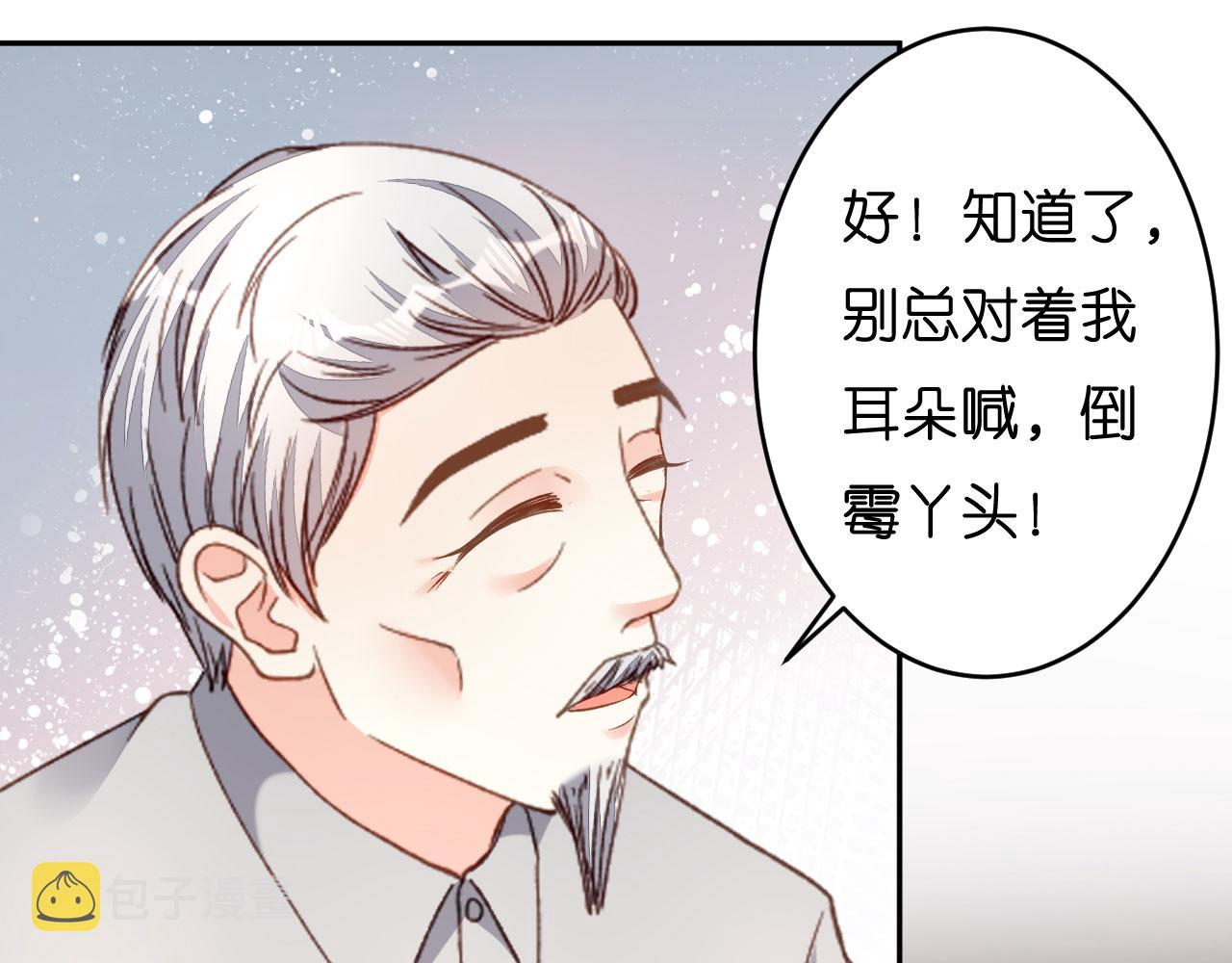 第42话 仗义执言105