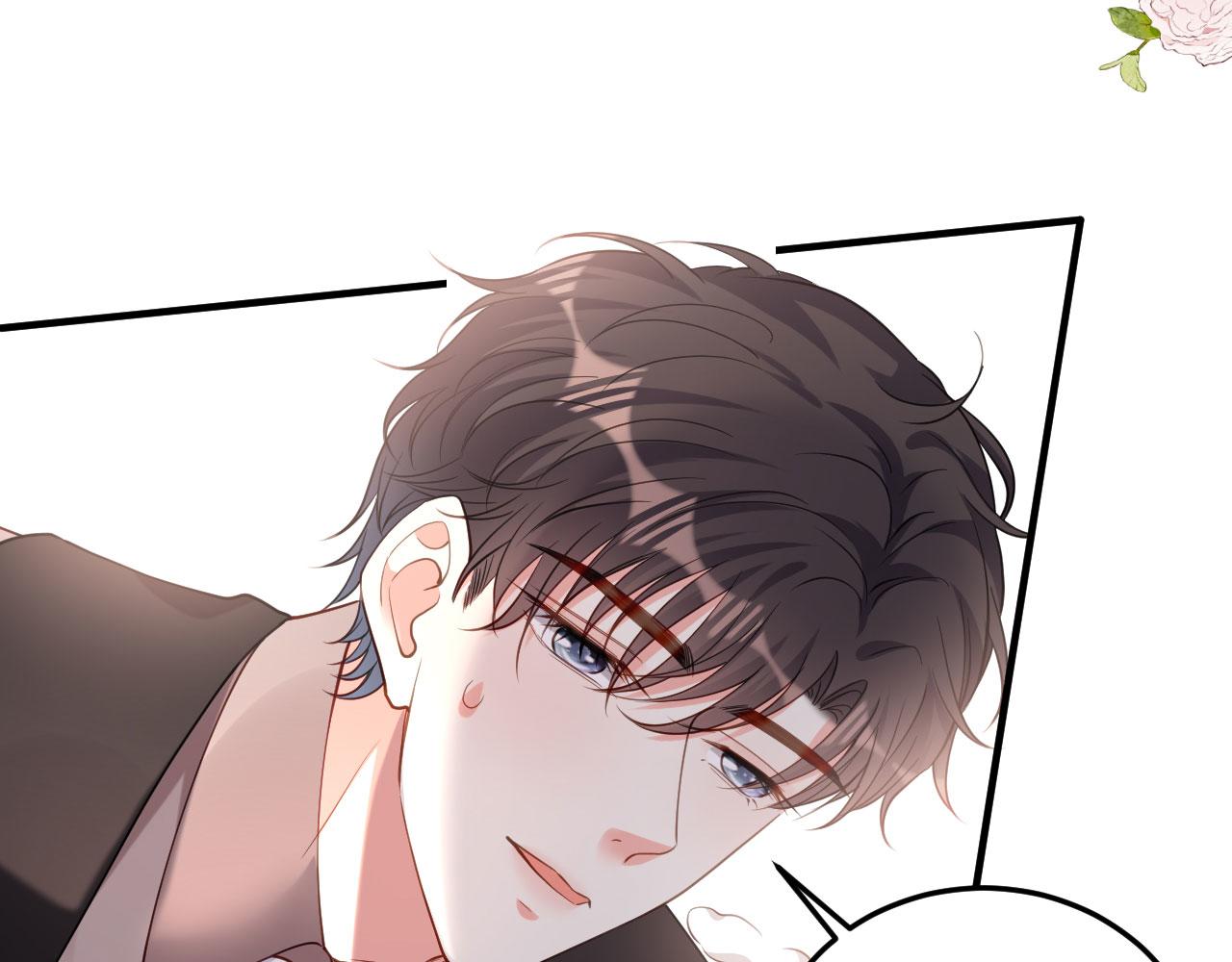 第51话 爱的惩罚69