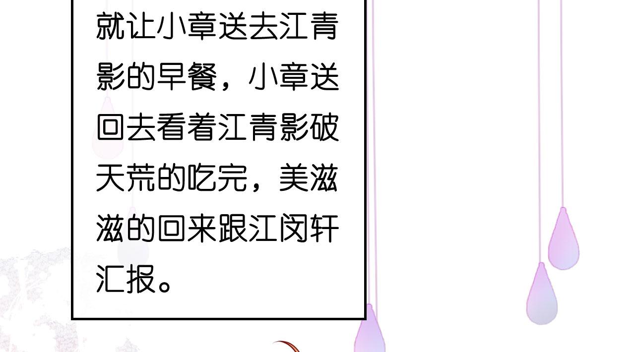 第46话 得寸进尺43