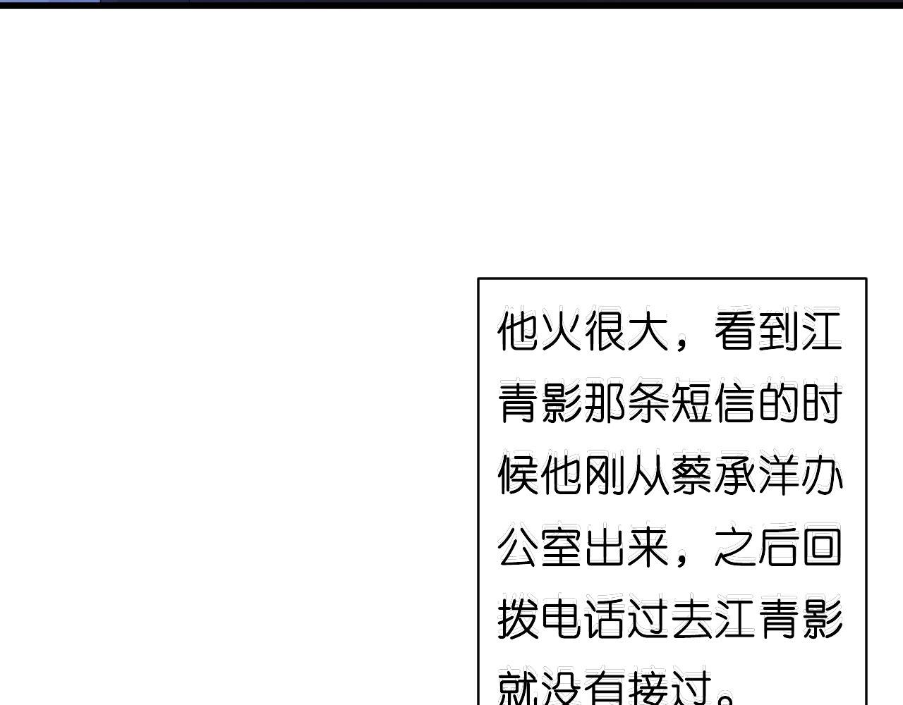 第39话 再进医院14