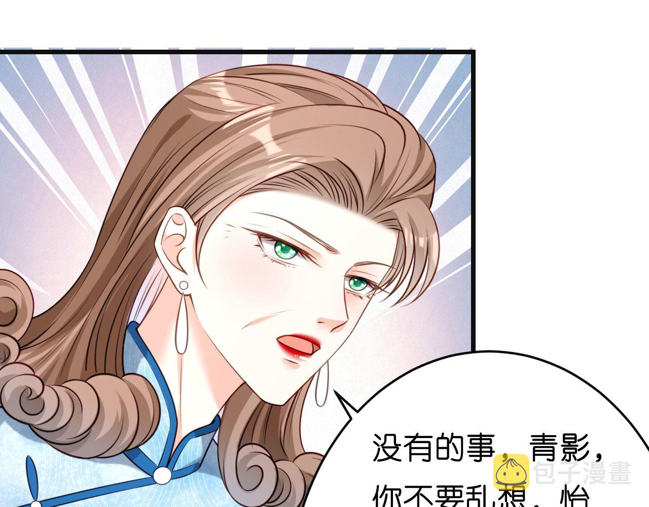 第44话 慈母多败儿90