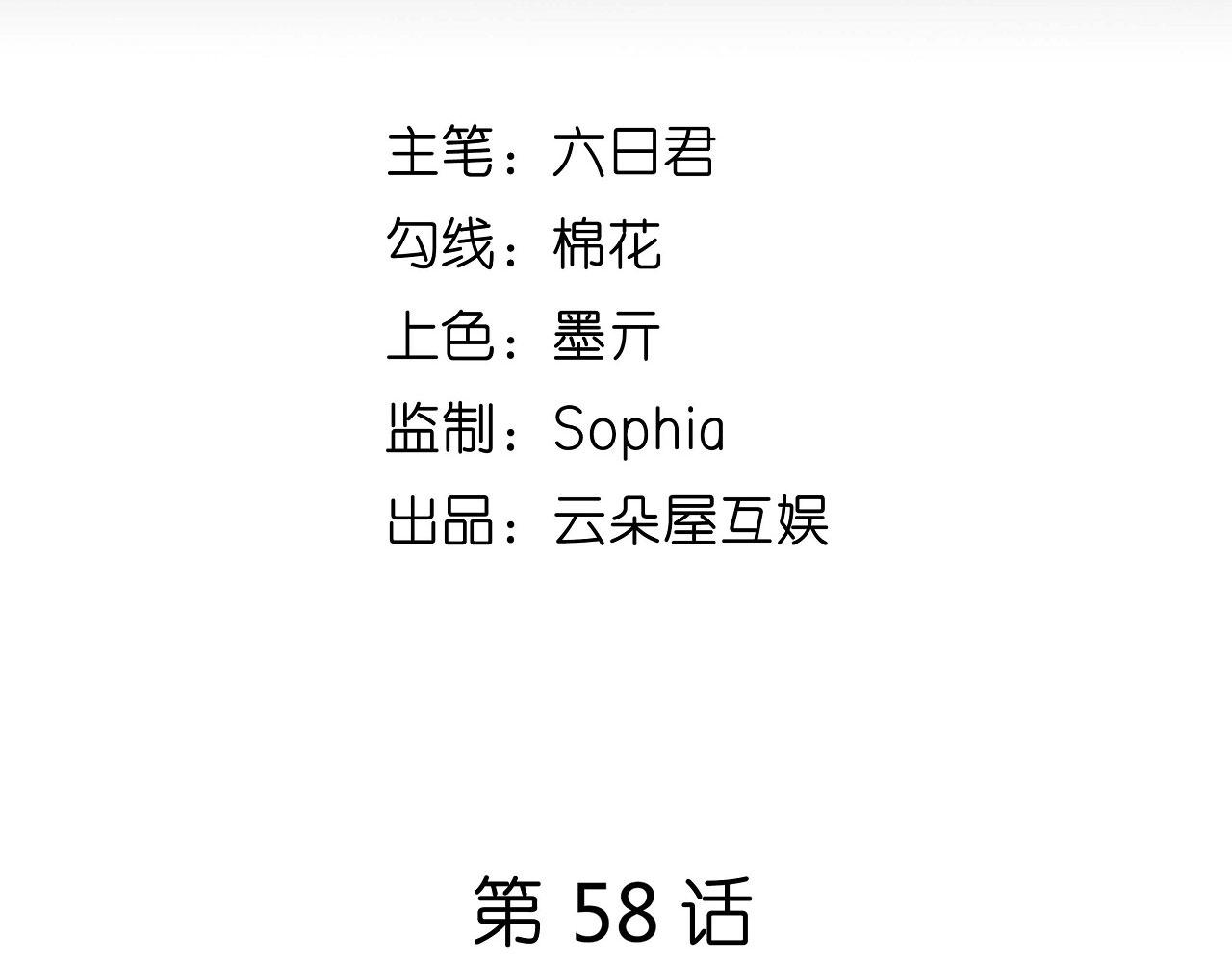 第58话 离开梅园4