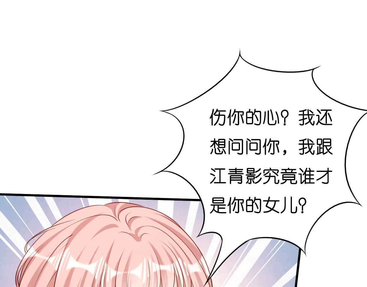 第44话 慈母多败儿27