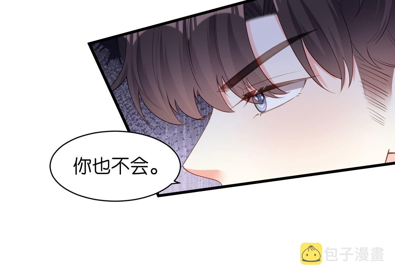 第16话 陷入冷战27