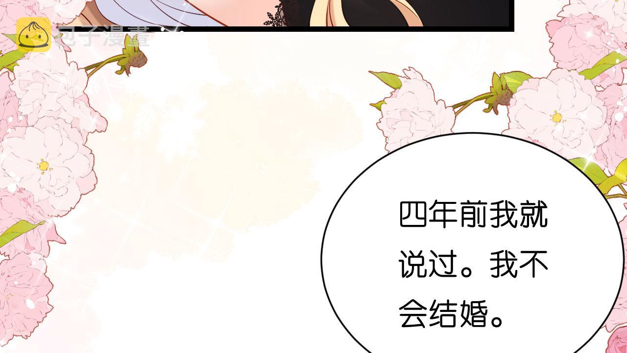 第6话 谁也挡不住7