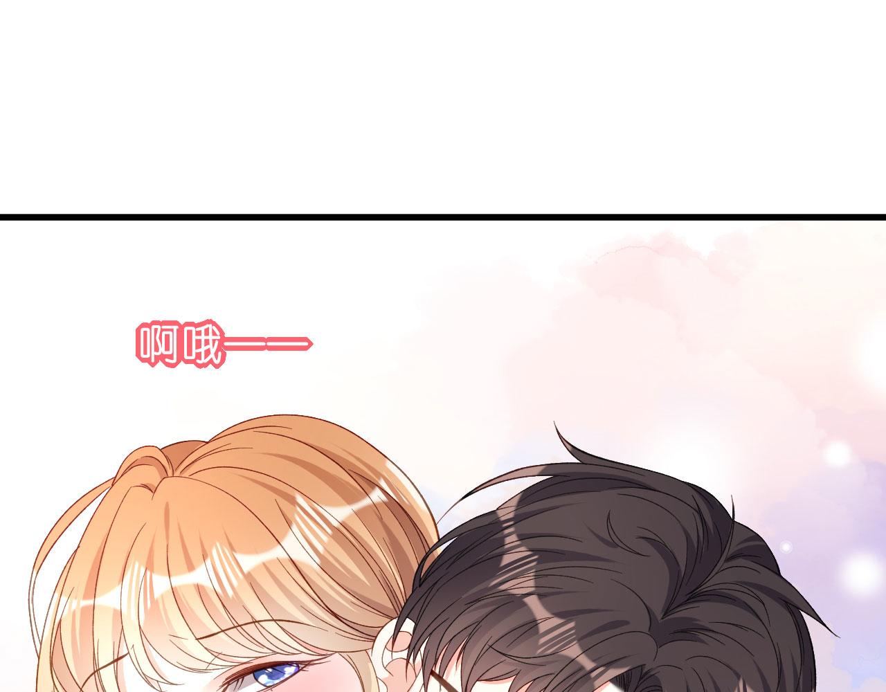 第51话 爱的惩罚31