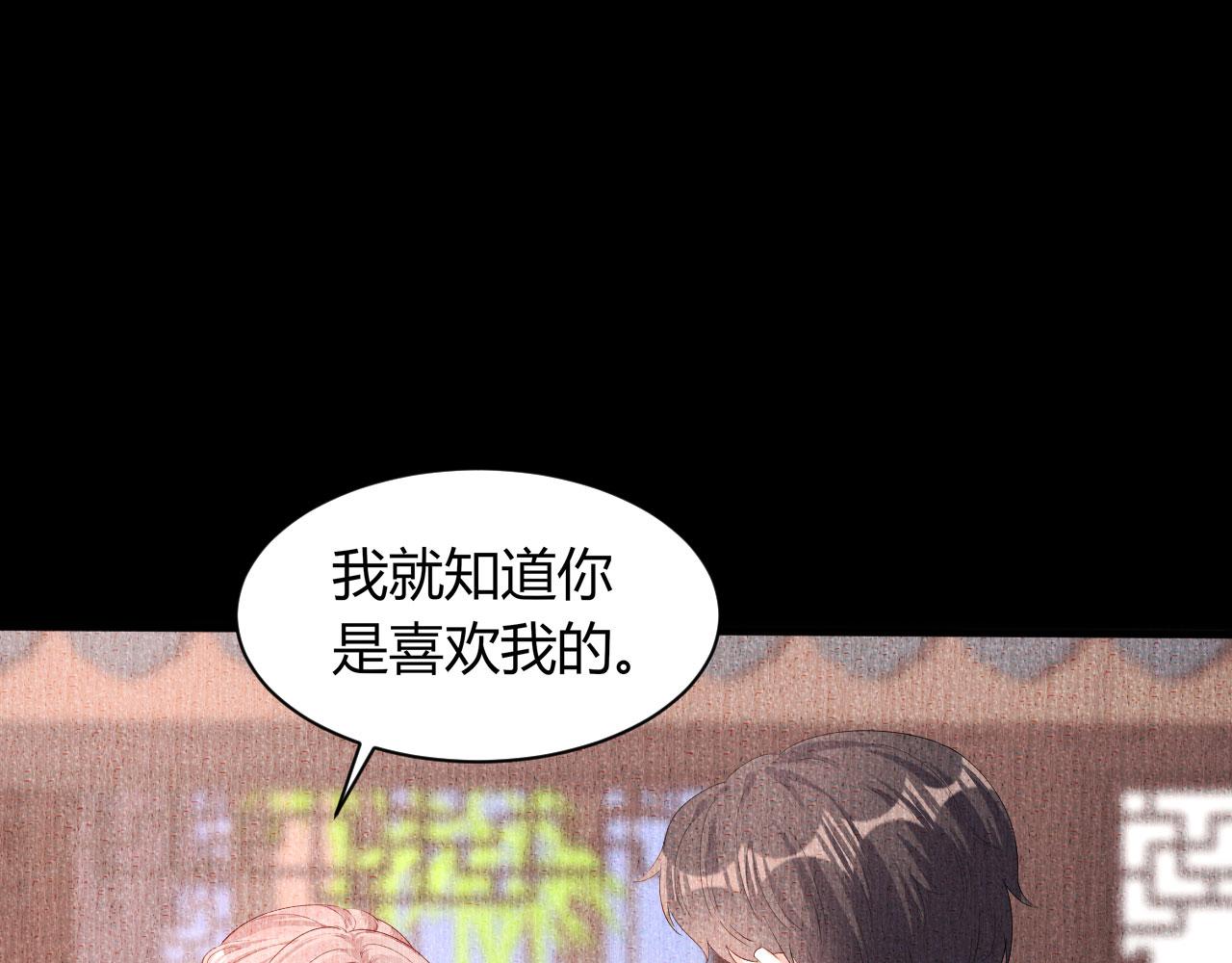 第22话 旧怨71