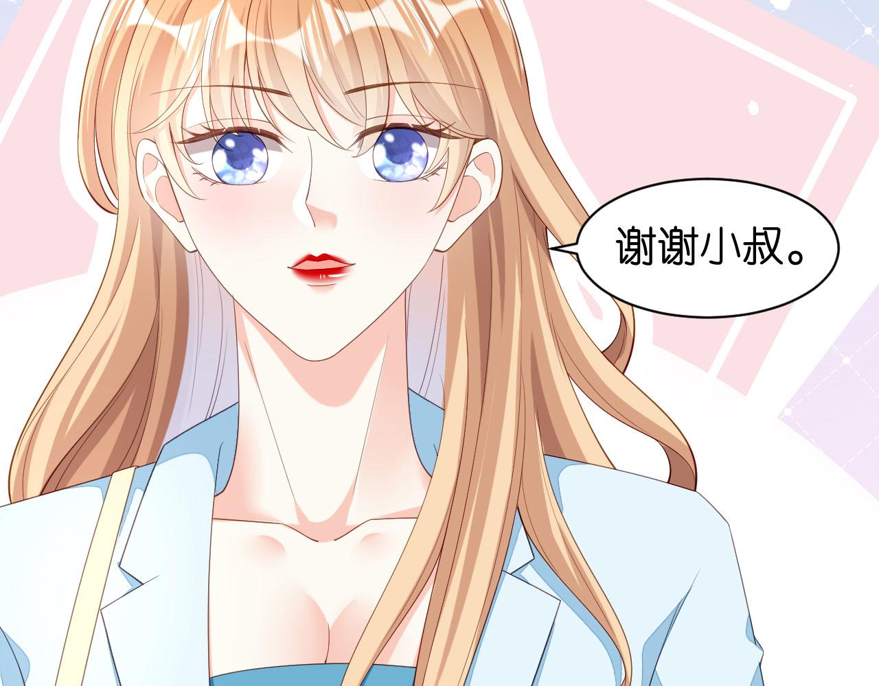 第16话 陷入冷战73