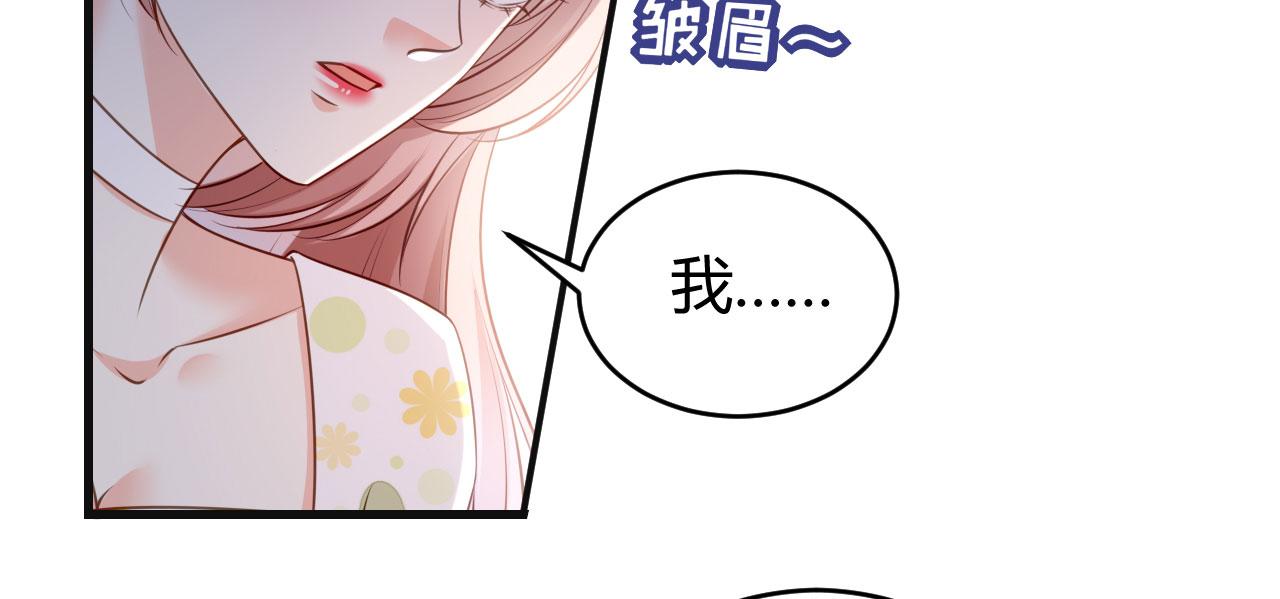 第44话 慈母多败儿101