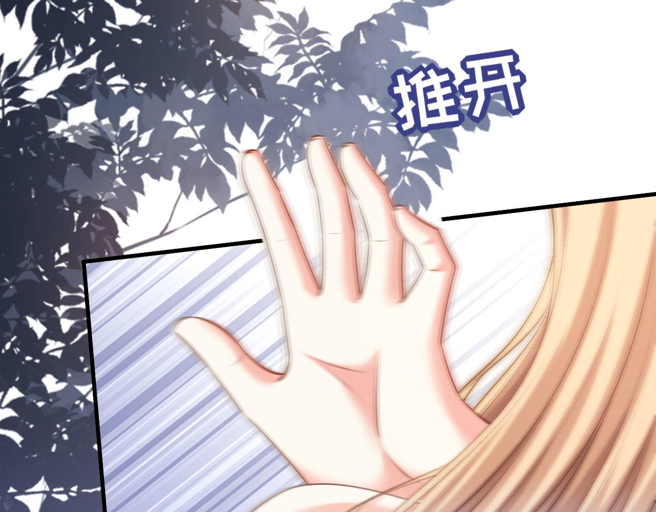 第59话 发脾气96
