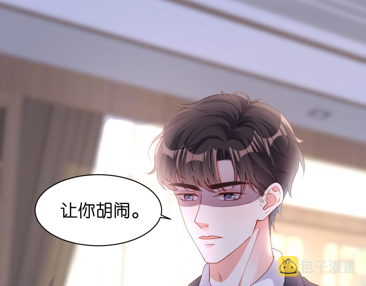 第6话 谁也挡不住43