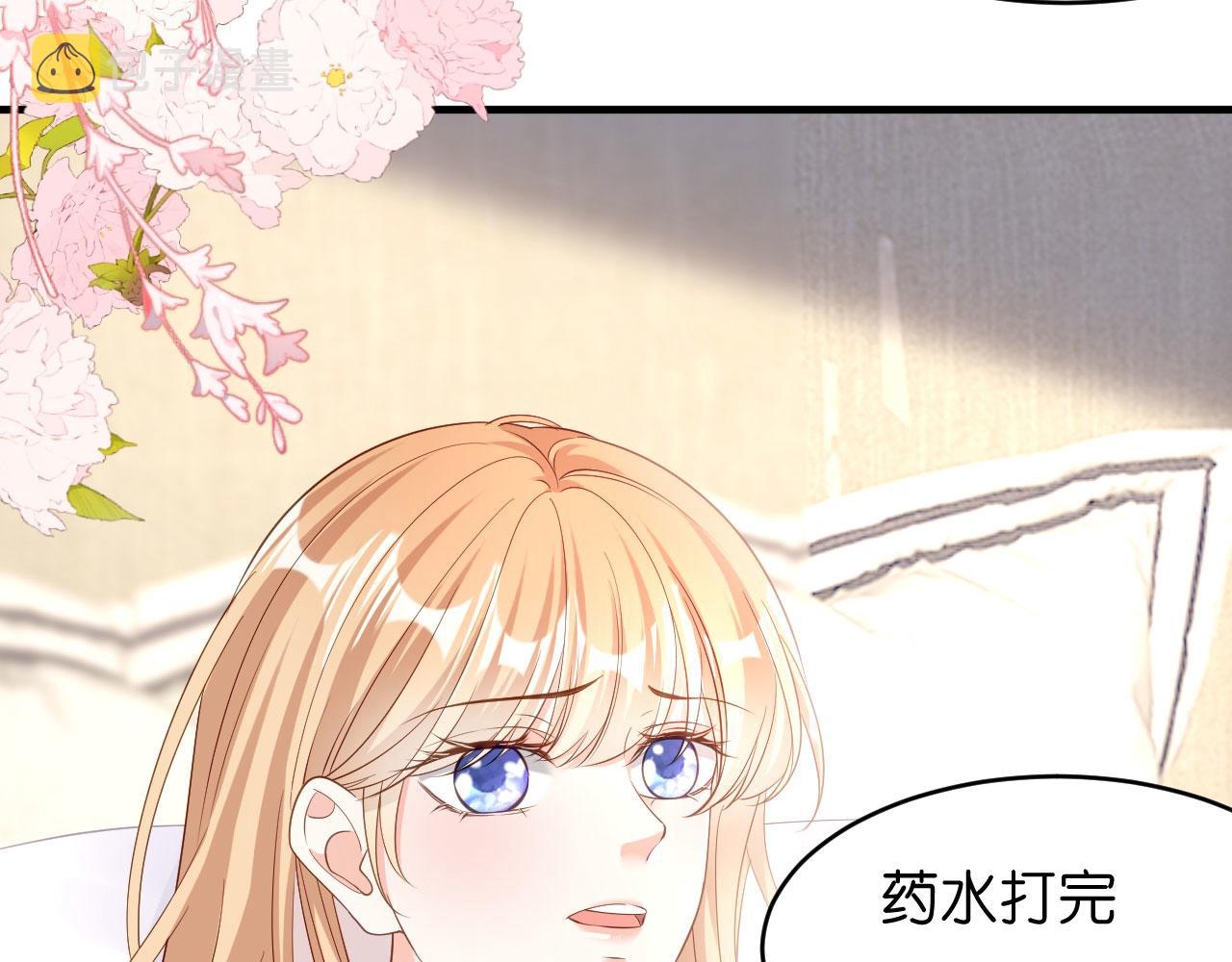 第6话 谁也挡不住80