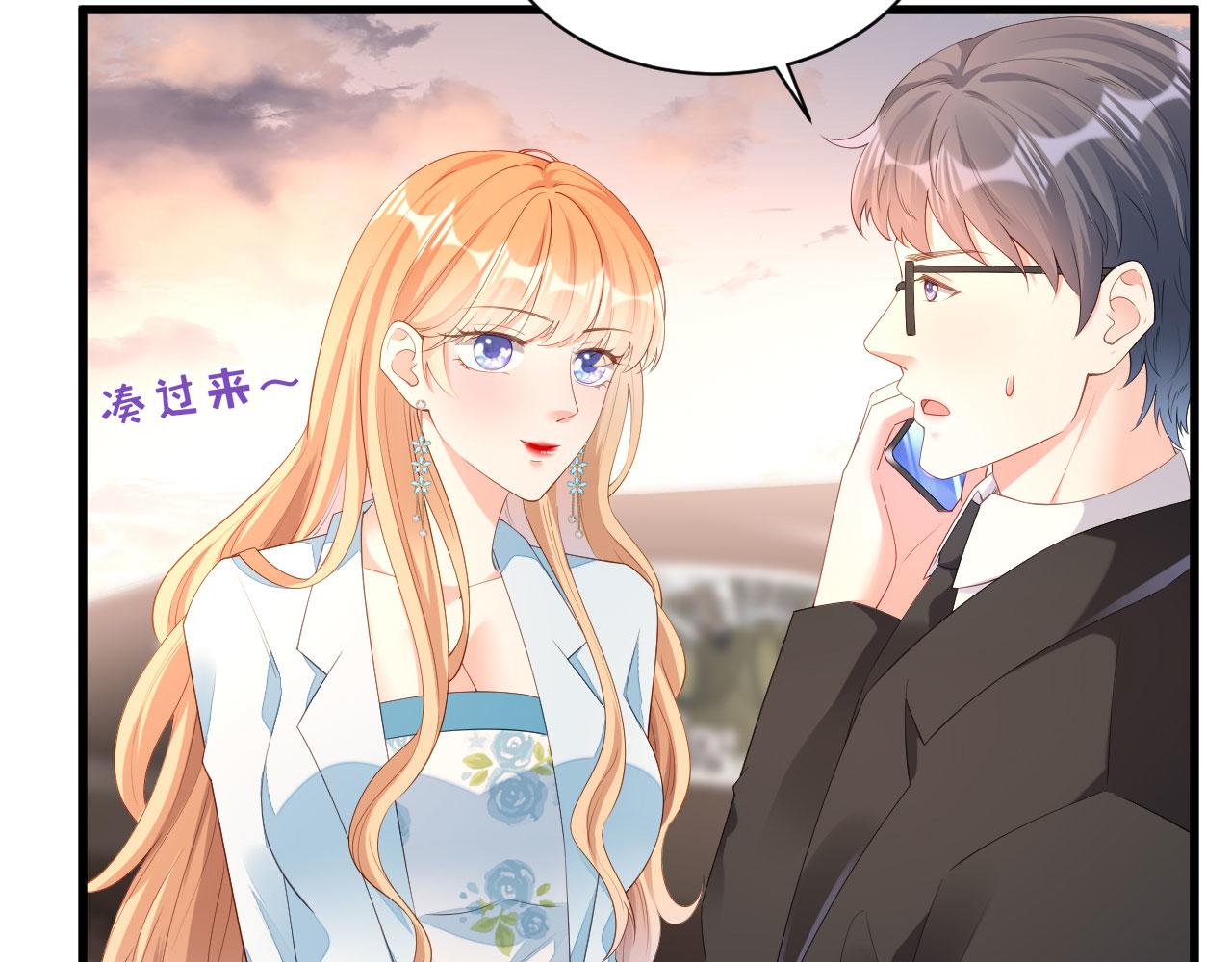第19话 大小姐脾气78