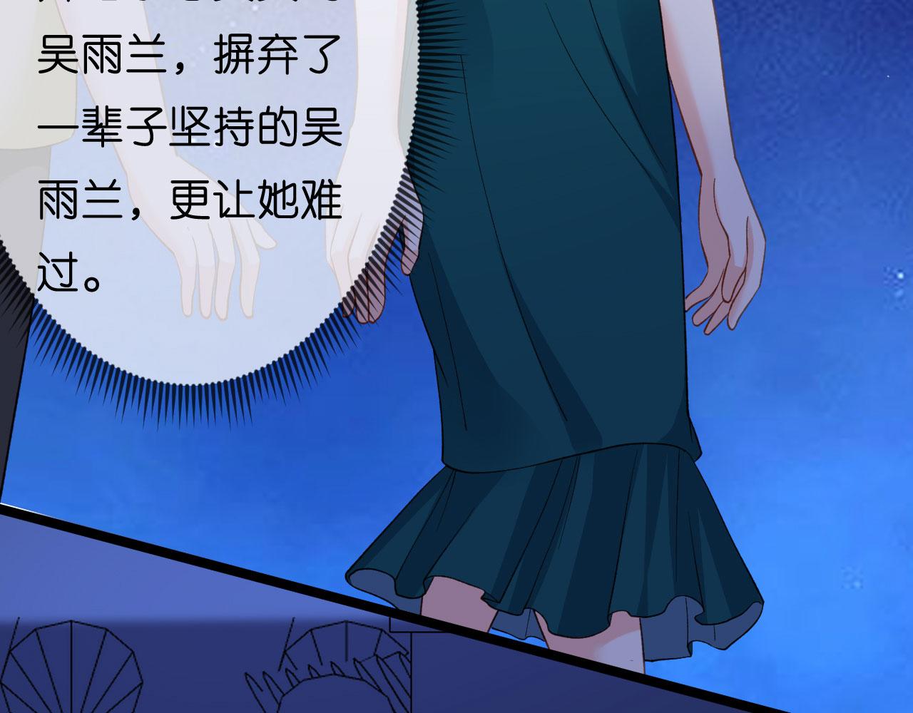第43话 师傅的恳求97
