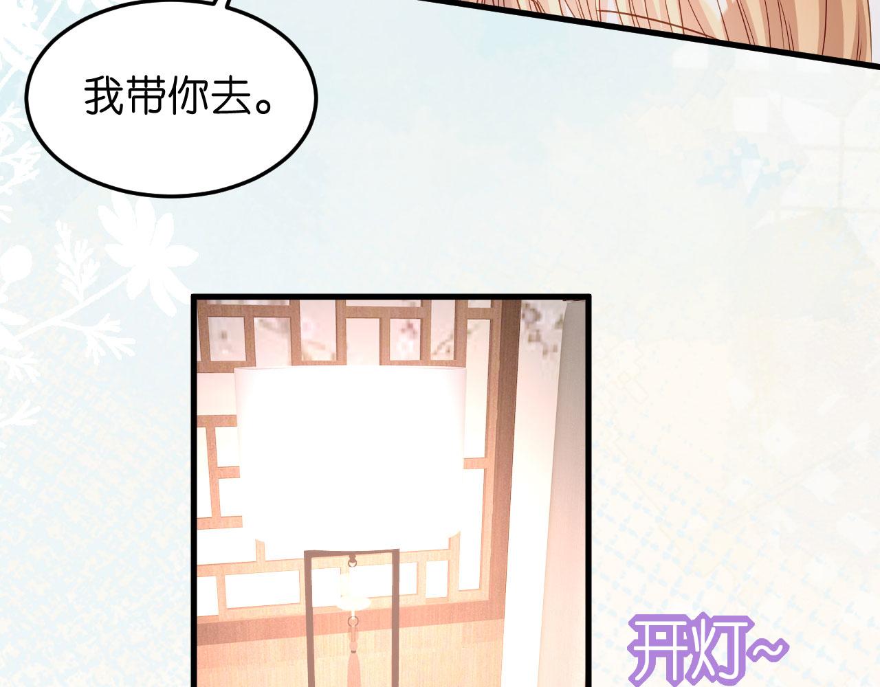 第53话 甘苦自知80