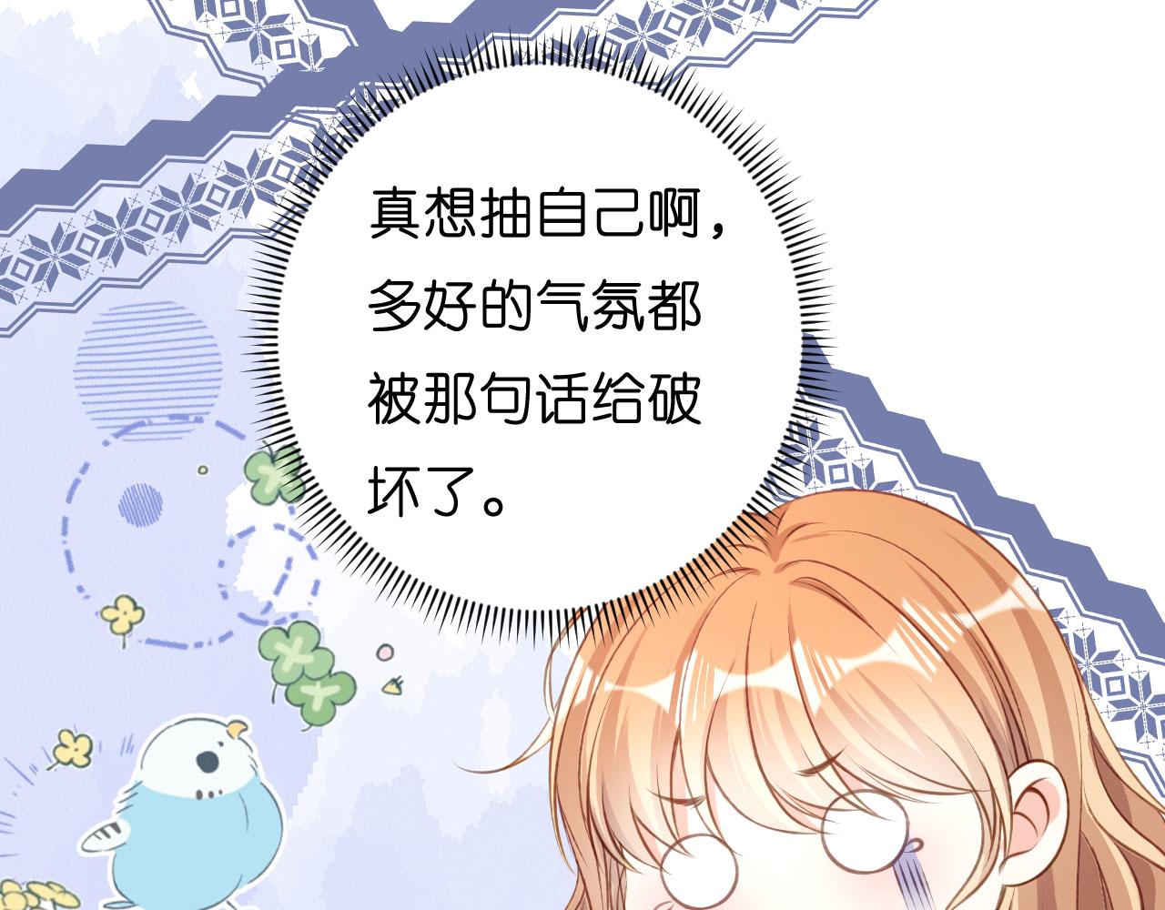 第52话 败兴之言65