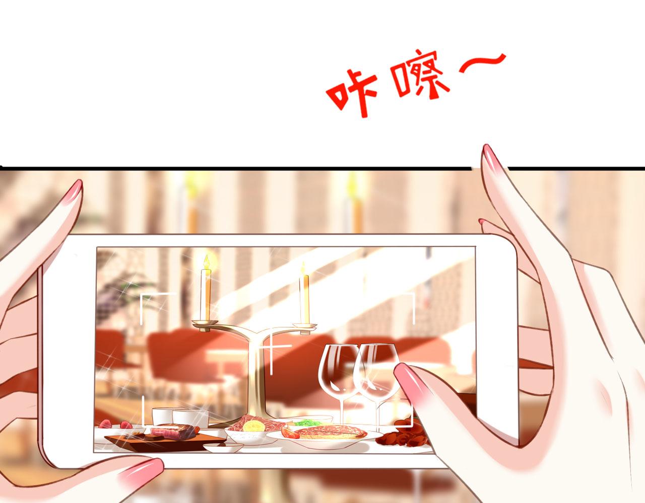 第50话 宣示主权73