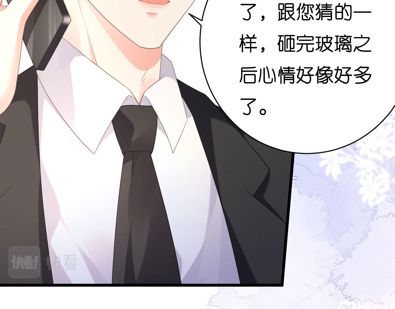 第19话 大小姐脾气101