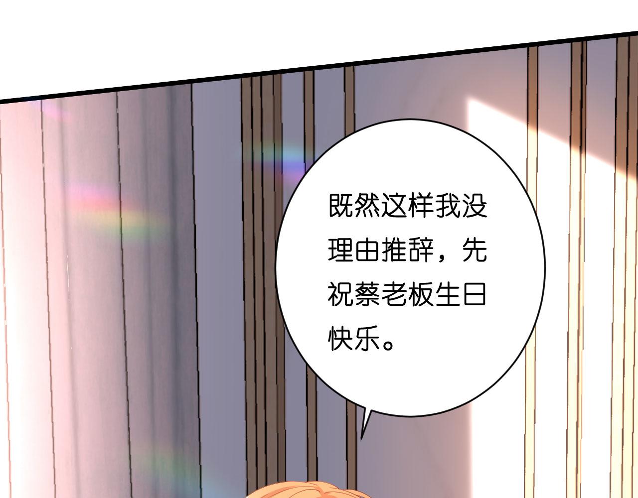 第29话 陆少爷出手32