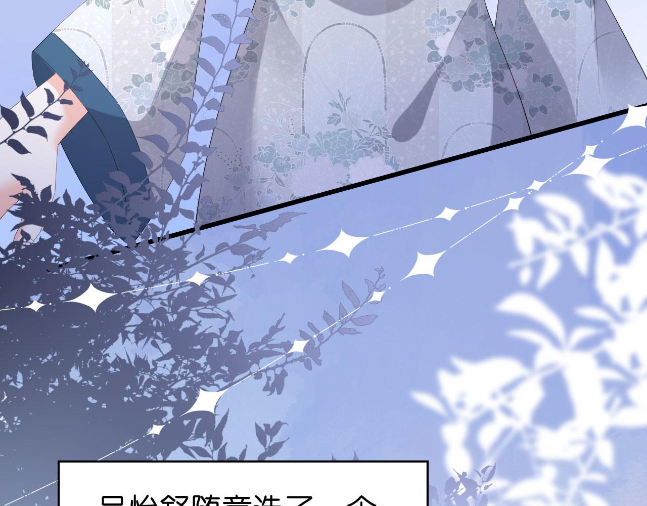 第34话 事後反应12