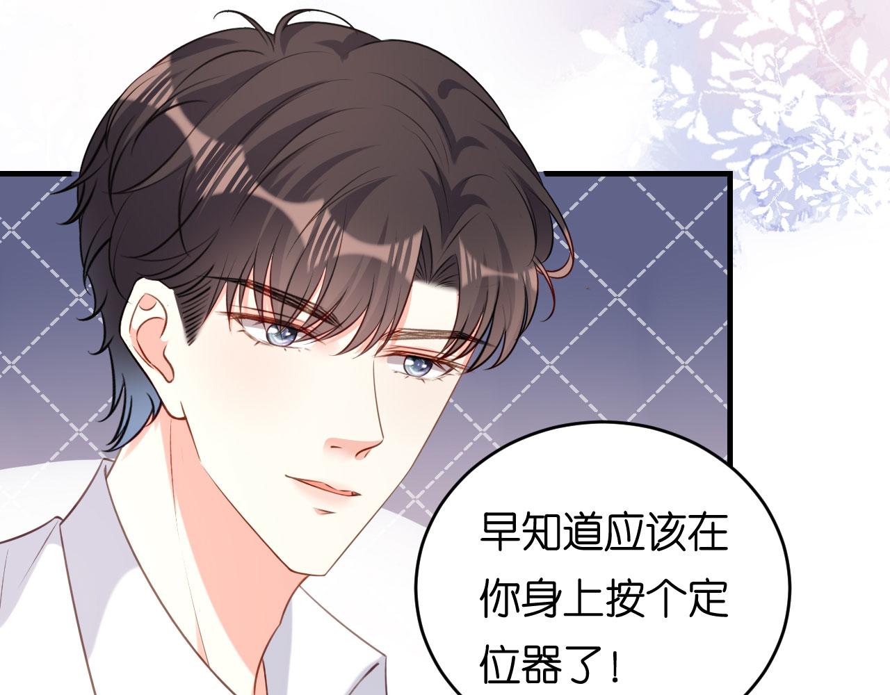 第61话 有惊无险11