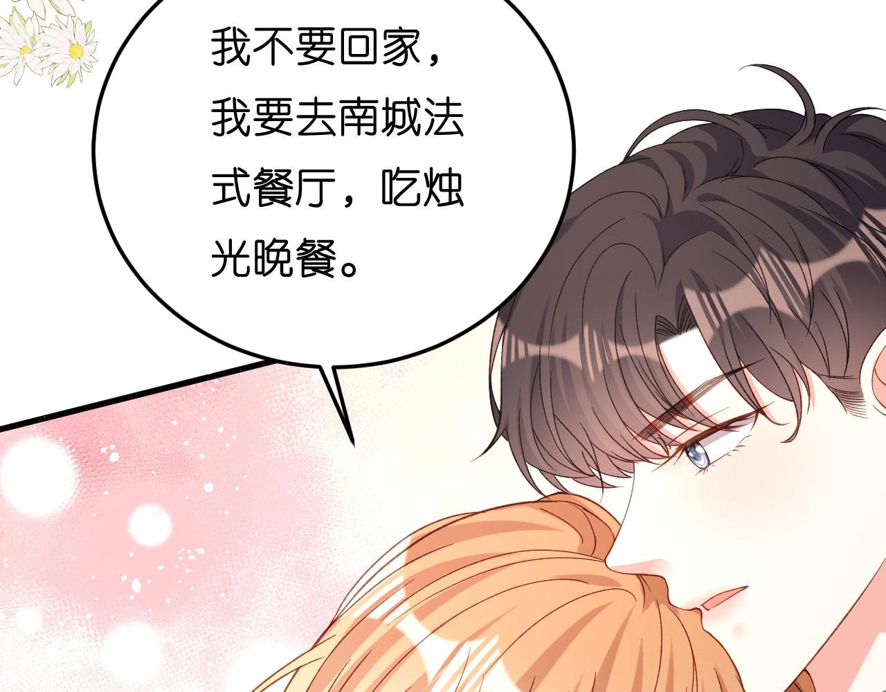 第49话 我也得去63