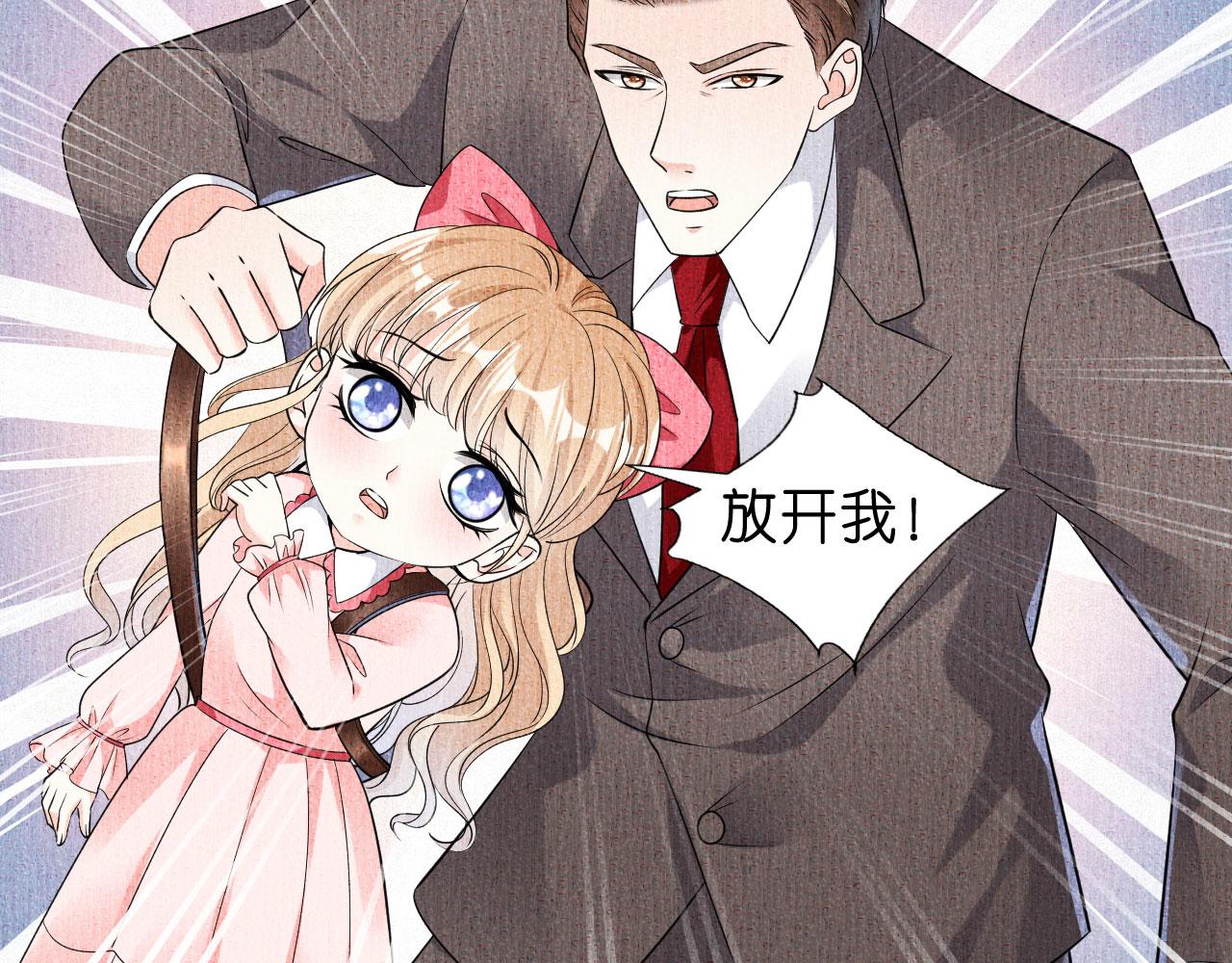 第4话 前尘往事16