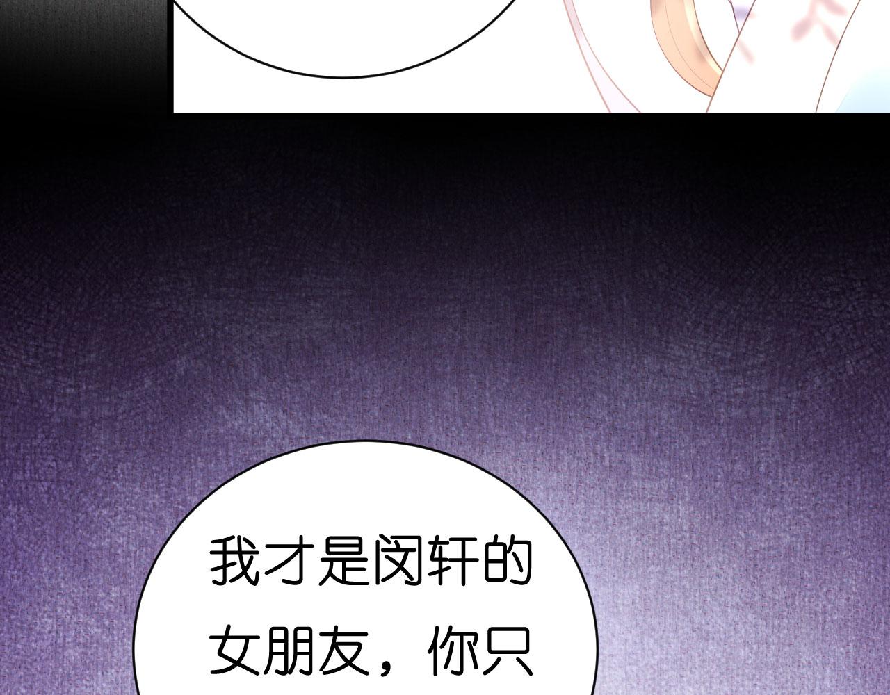 第18话 陈年旧事42