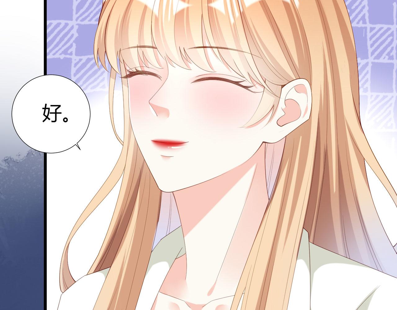 第37话 陆少爷上门32