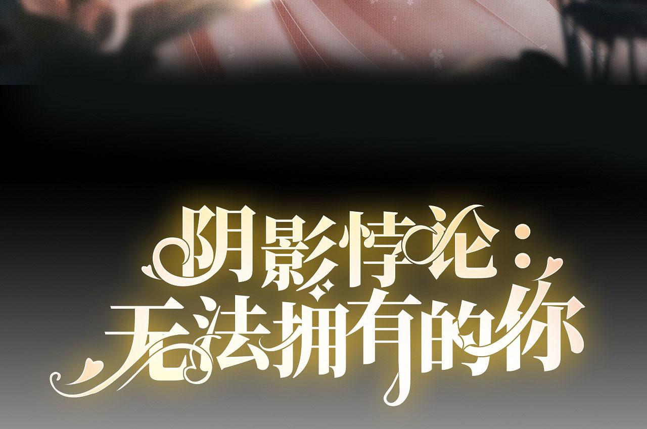 第7话 差点穿帮2