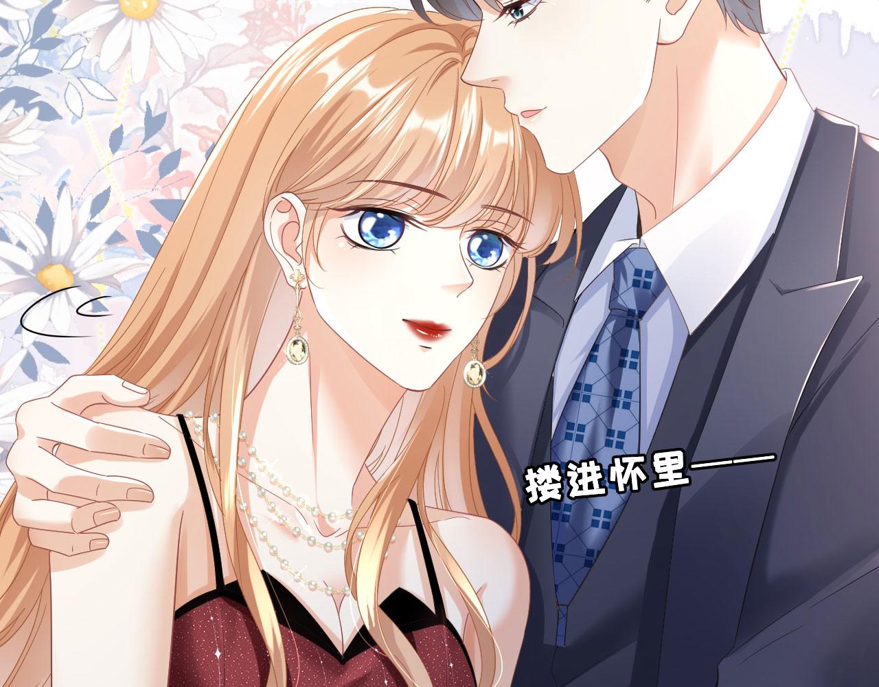 第3话 劝导的背後79