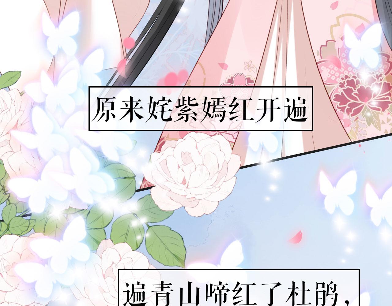 第57话 最後一场97