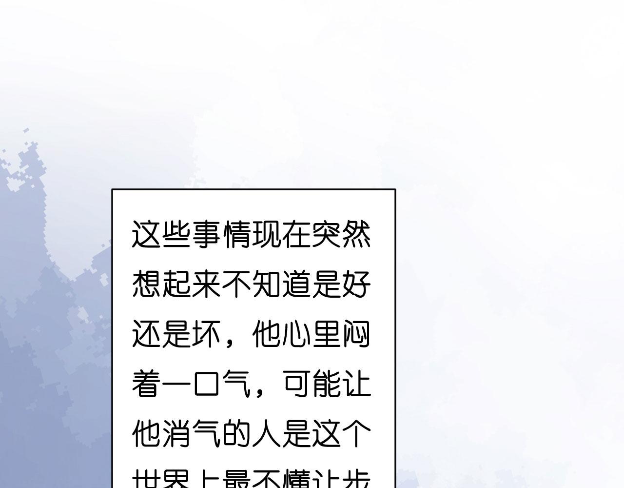 第33话 顶撞的後果61